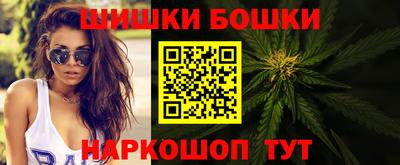 MESCALINE Славянск-на-Кубани
