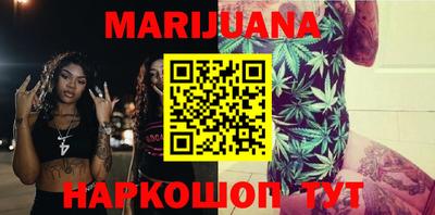 MESCALINE Славянск-на-Кубани
