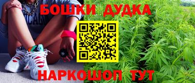 MESCALINE Славянск-на-Кубани