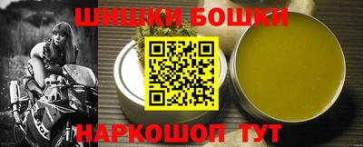 а пвп мука Сланцы
