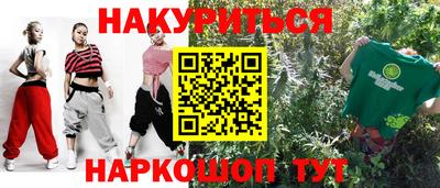 MESCALINE Славянск-на-Кубани