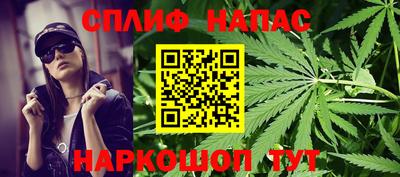 MESCALINE Славянск-на-Кубани