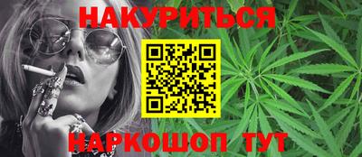 а пвп мука Сланцы