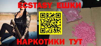 а пвп мука Сланцы