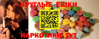 а пвп мука Сланцы