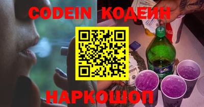 мефедрон VHQ Славгород