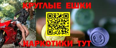 мефедрон VHQ Славгород