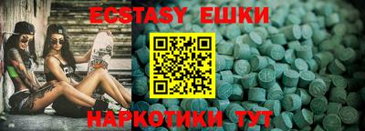 а пвп мука Сланцы