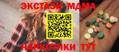 MESCALINE Славянск-на-Кубани