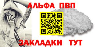мефедрон VHQ Славгород