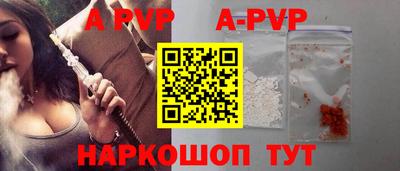 мефедрон VHQ Славгород