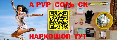 MESCALINE Славянск-на-Кубани