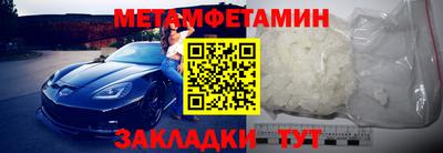 мефедрон VHQ Славгород