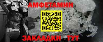 MESCALINE Славянск-на-Кубани