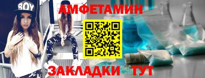 мефедрон VHQ Славгород