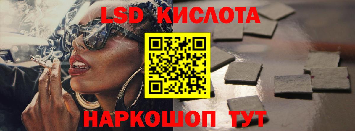 Дальнереченск  ЛСД экстази ecstasy  LSD-25 экстази кислота  LSD-25 экстази  Вход с VPN 