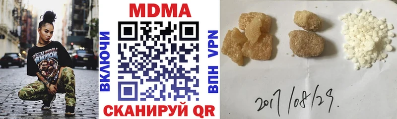 omg рабочий сайт  Дальнереченск  MDMA Molly 