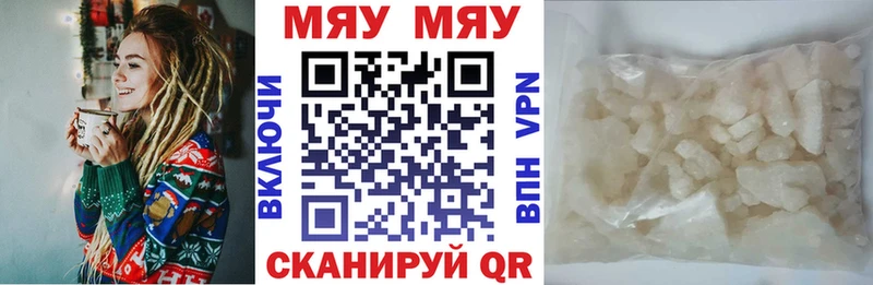 где продают наркотики  Дальнереченск  Меф мяу мяу 