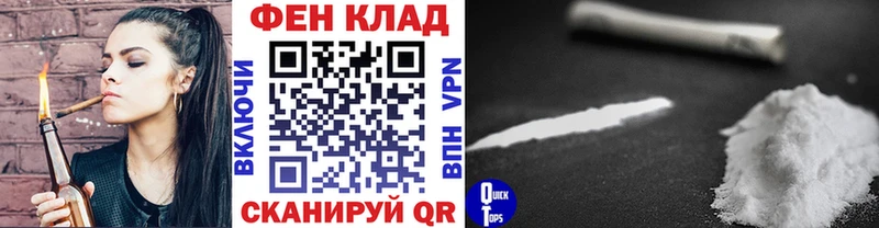 Первитин Декстрометамфетамин 99.9%  цены   Дальнереченск 