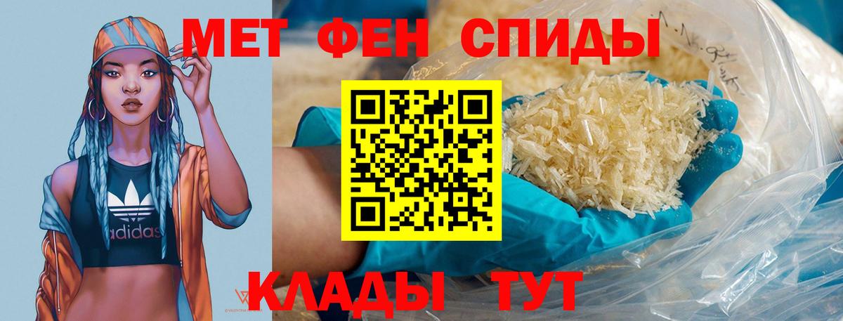 Метамфетамин витя  Метамфетамин витя  Дальнереченск  Метамфетамин  Вход с VPN 
