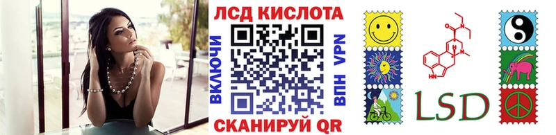 Наркотические марки 1500мкг  где купить наркотик  Дальнереченск 