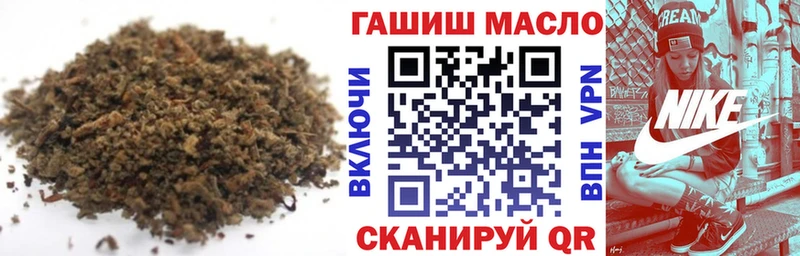 ТГК вейп где продают наркотики ссылка на мегу как зайти Дальнереченск