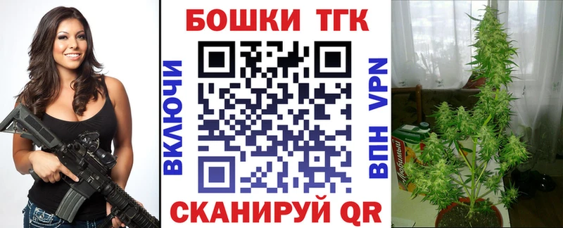 Бошки марихуана план  Дальнереченск 