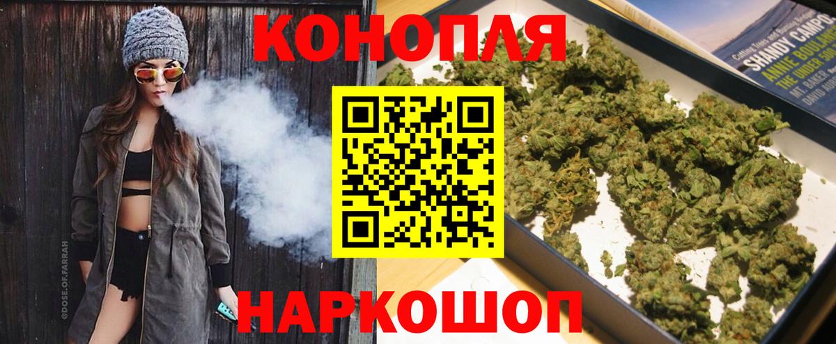 Канабис Bruce Banner  Бошки марихуана гибрид  Конопля VHQ  Дальнереченск  Вход с VPN  МАРИХУАНА AK-47 
